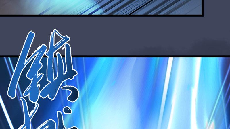 第67话：蹊跷37