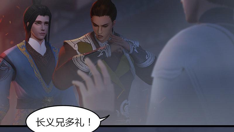 第67话：蹊跷44