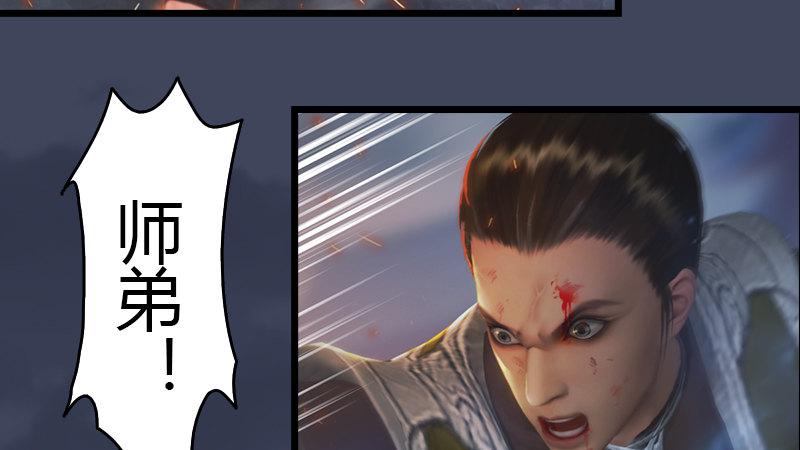 第67话：蹊跷6