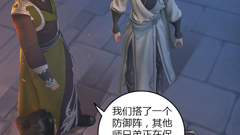 第67话：蹊跷62