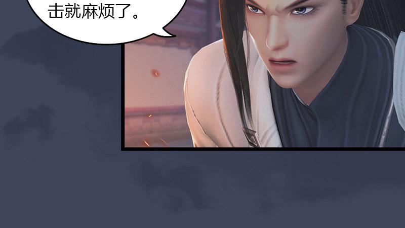 第67话：蹊跷64