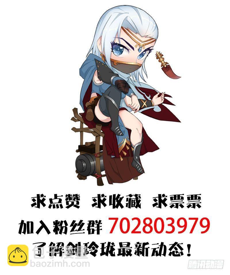 第67话：蹊跷69