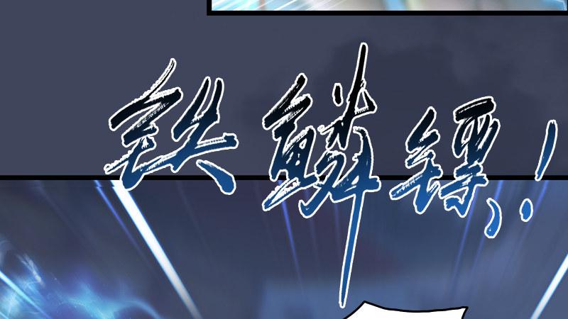 第67话：蹊跷8
