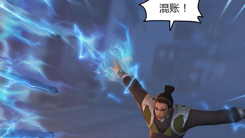 第67话：蹊跷9