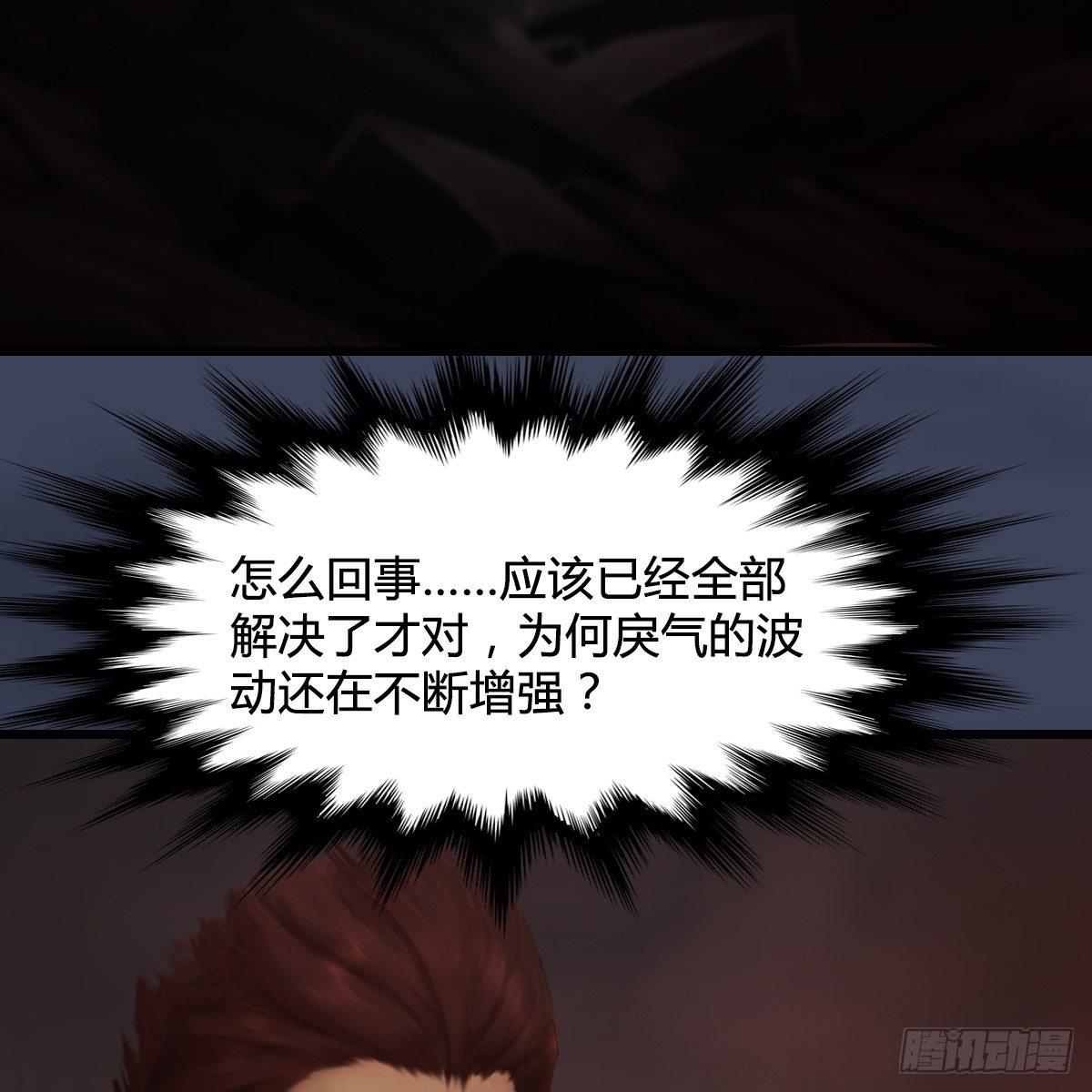 第77话：分地食金虫15