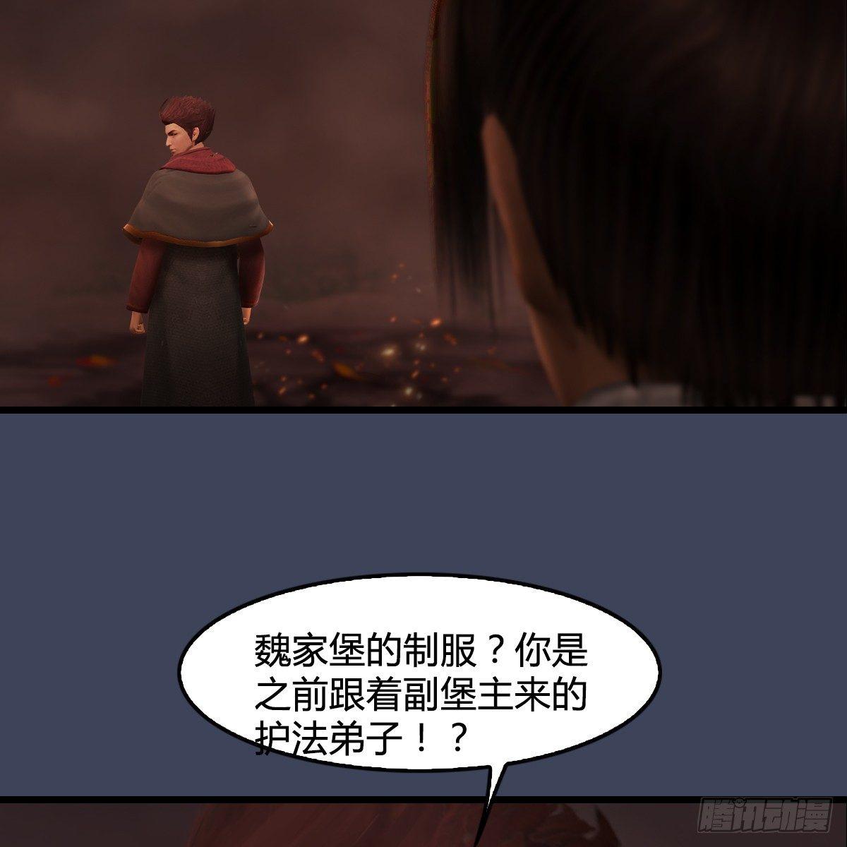 第77话：分地食金虫17