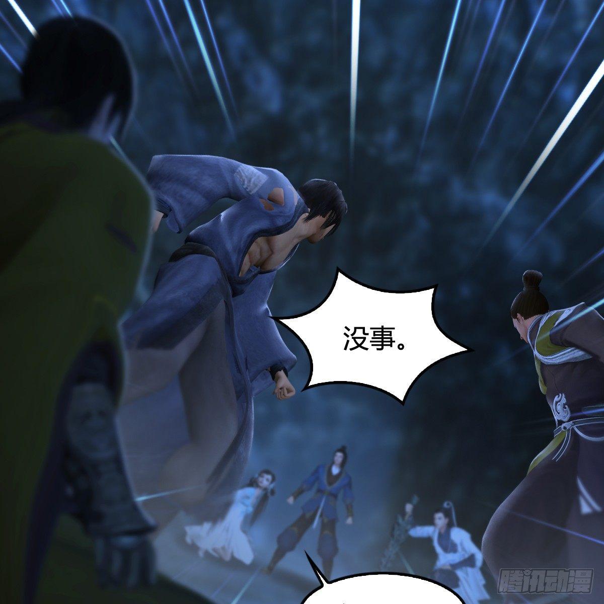 第77话：分地食金虫29