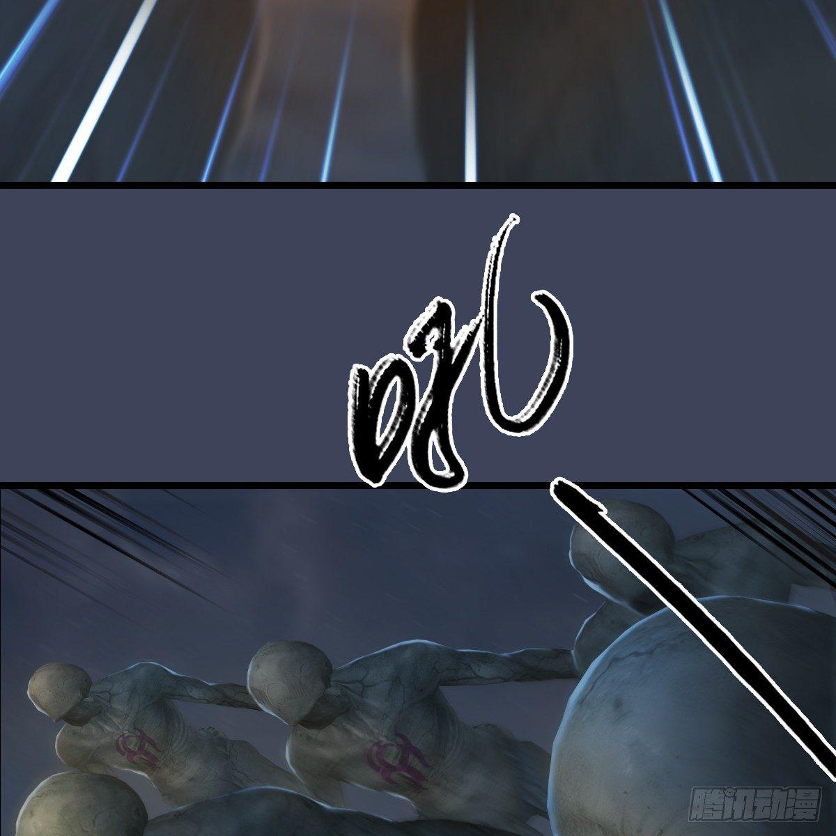 第77话：分地食金虫3