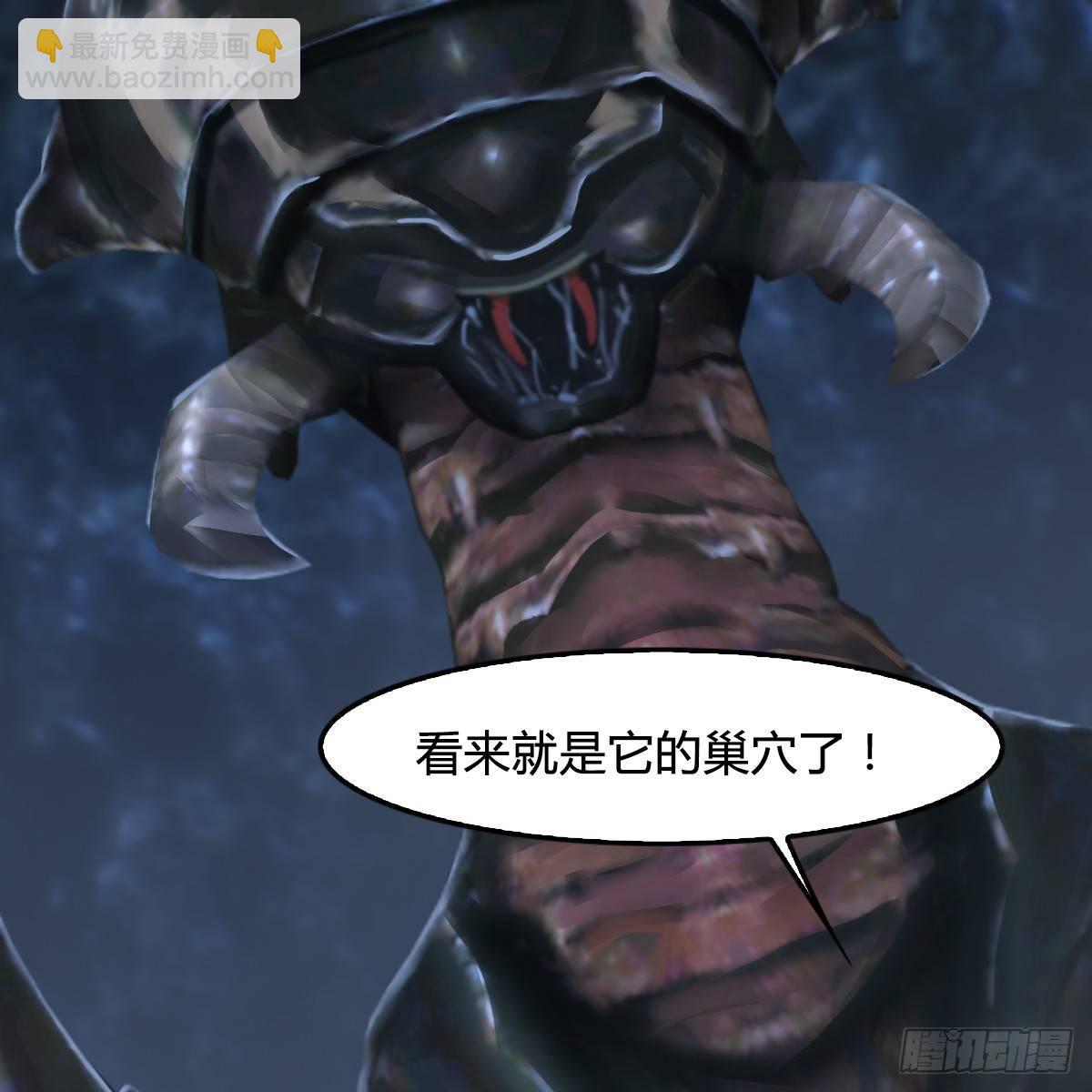 第77话：分地食金虫32