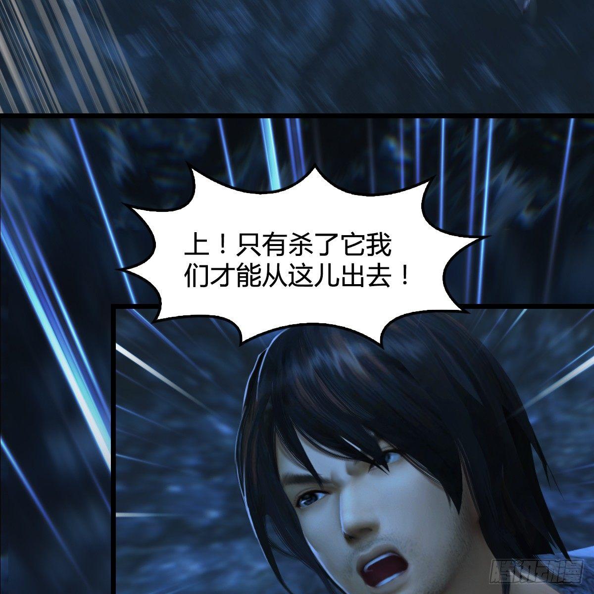 第77话：分地食金虫35