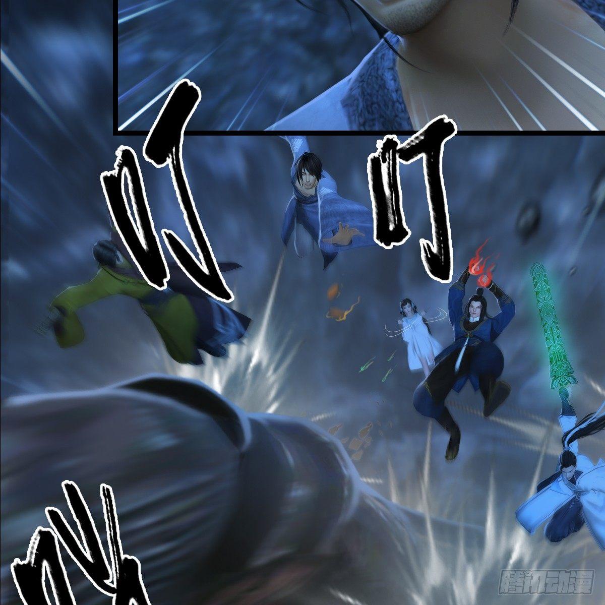 第77话：分地食金虫36