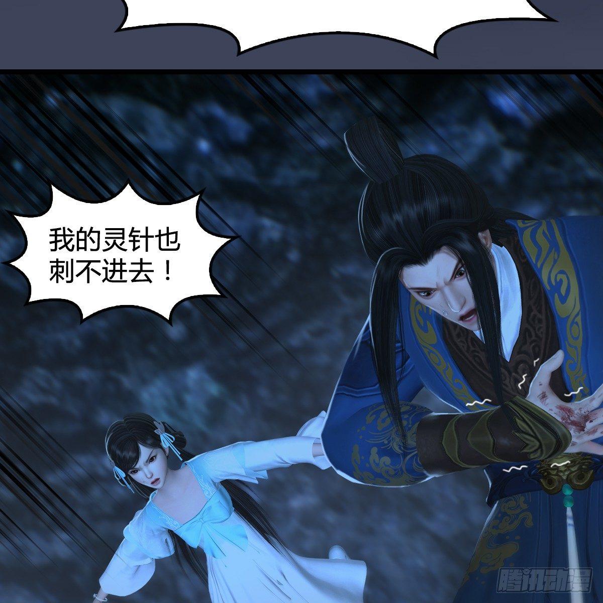 第77话：分地食金虫39