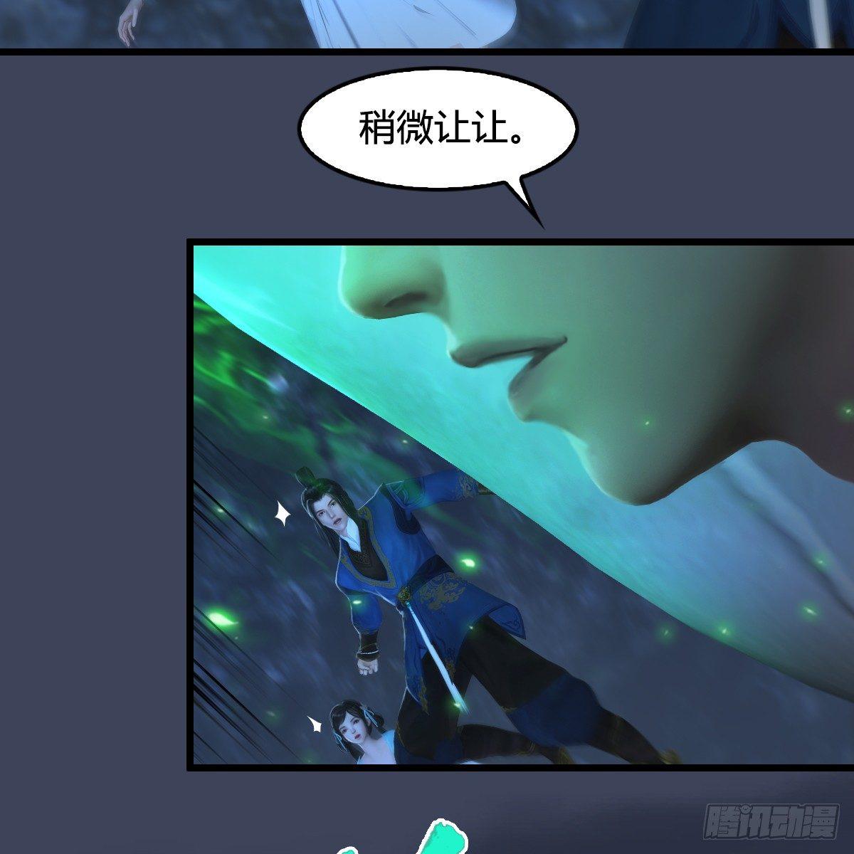 第77话：分地食金虫40