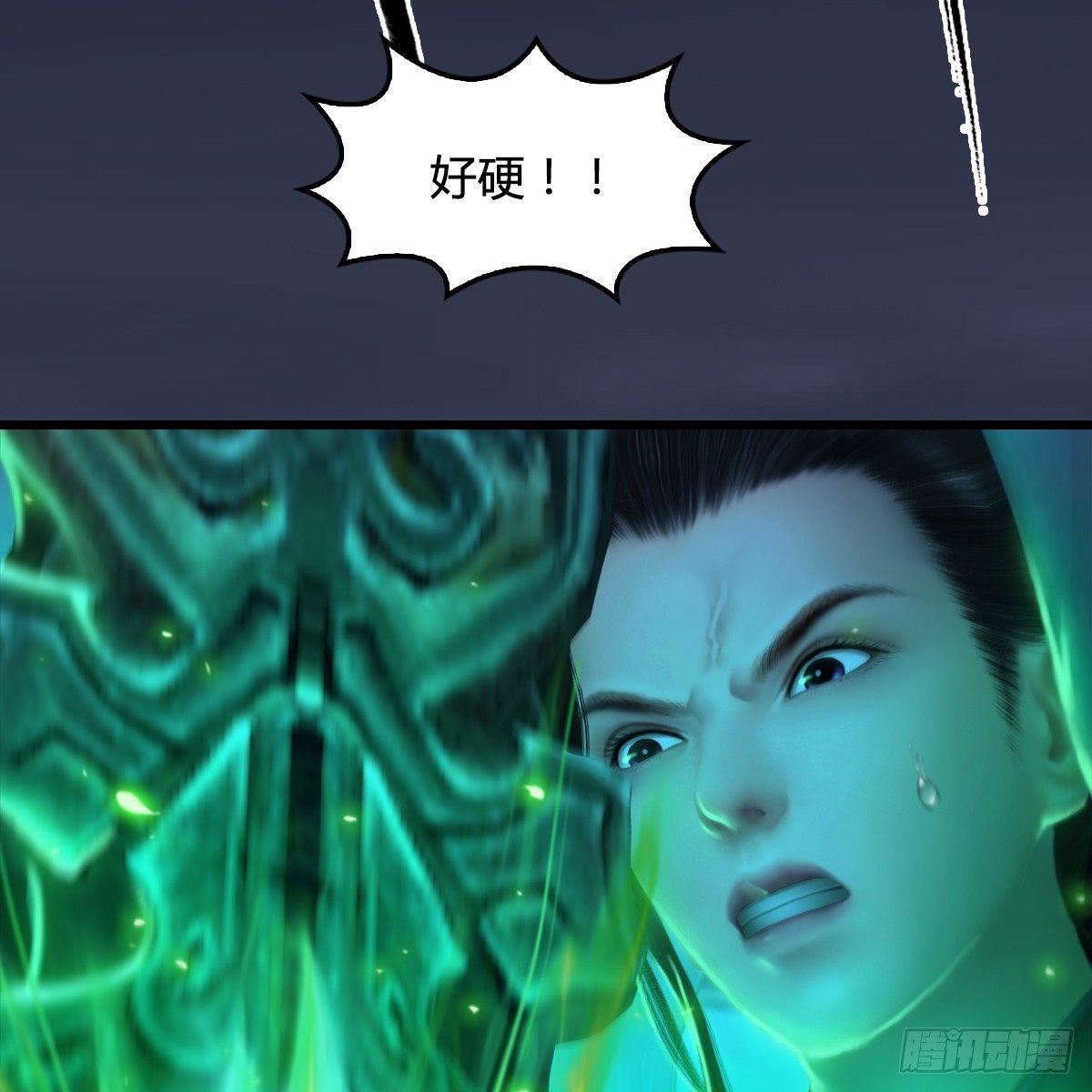 第77话：分地食金虫44