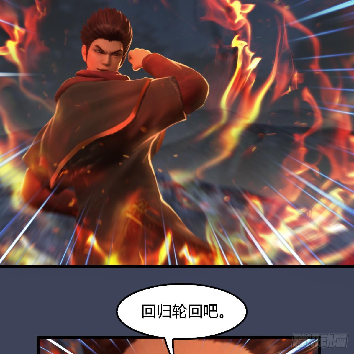 第77话：分地食金虫5