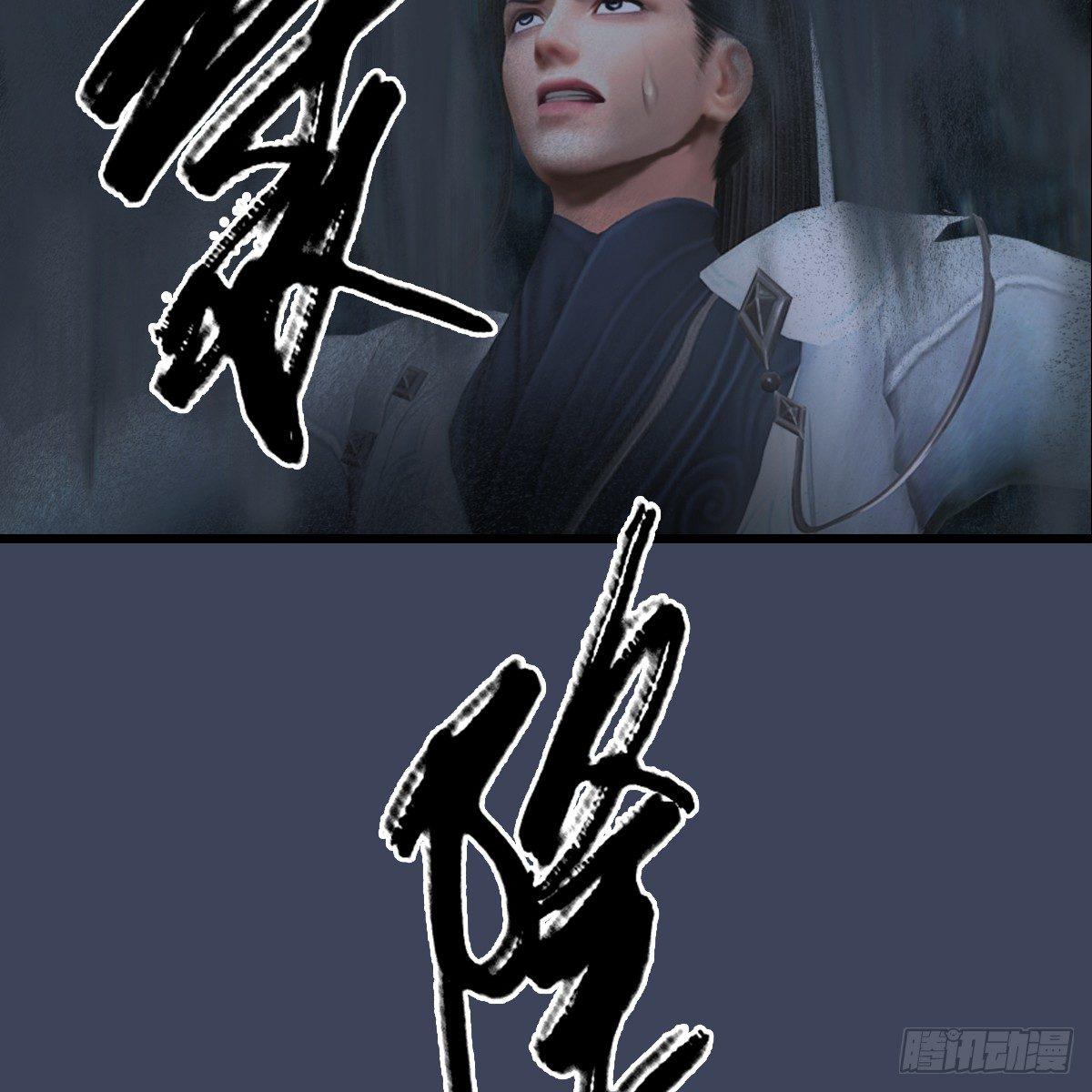 第77话：分地食金虫54