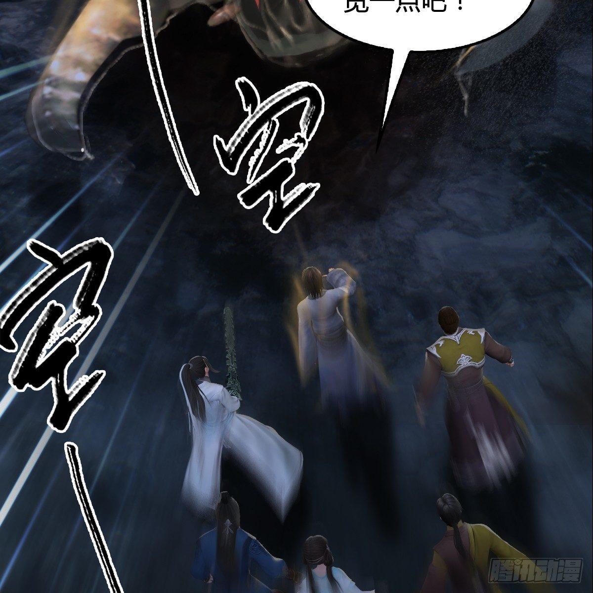 第77话：分地食金虫62
