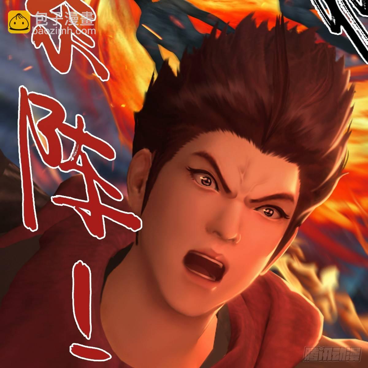 第77话：分地食金虫8