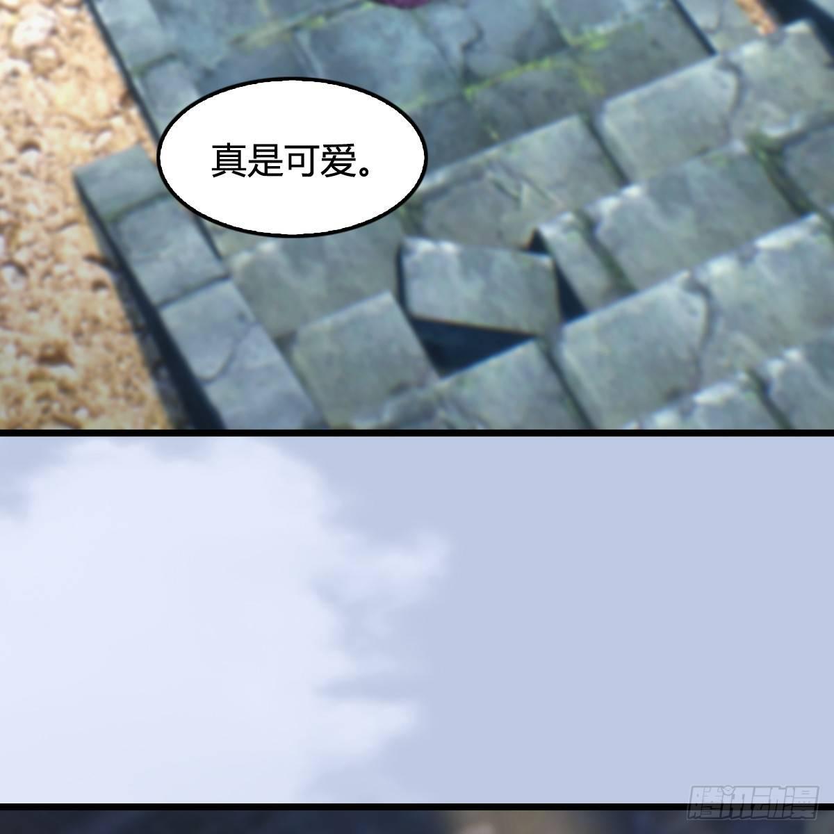 第79话：强者将至10