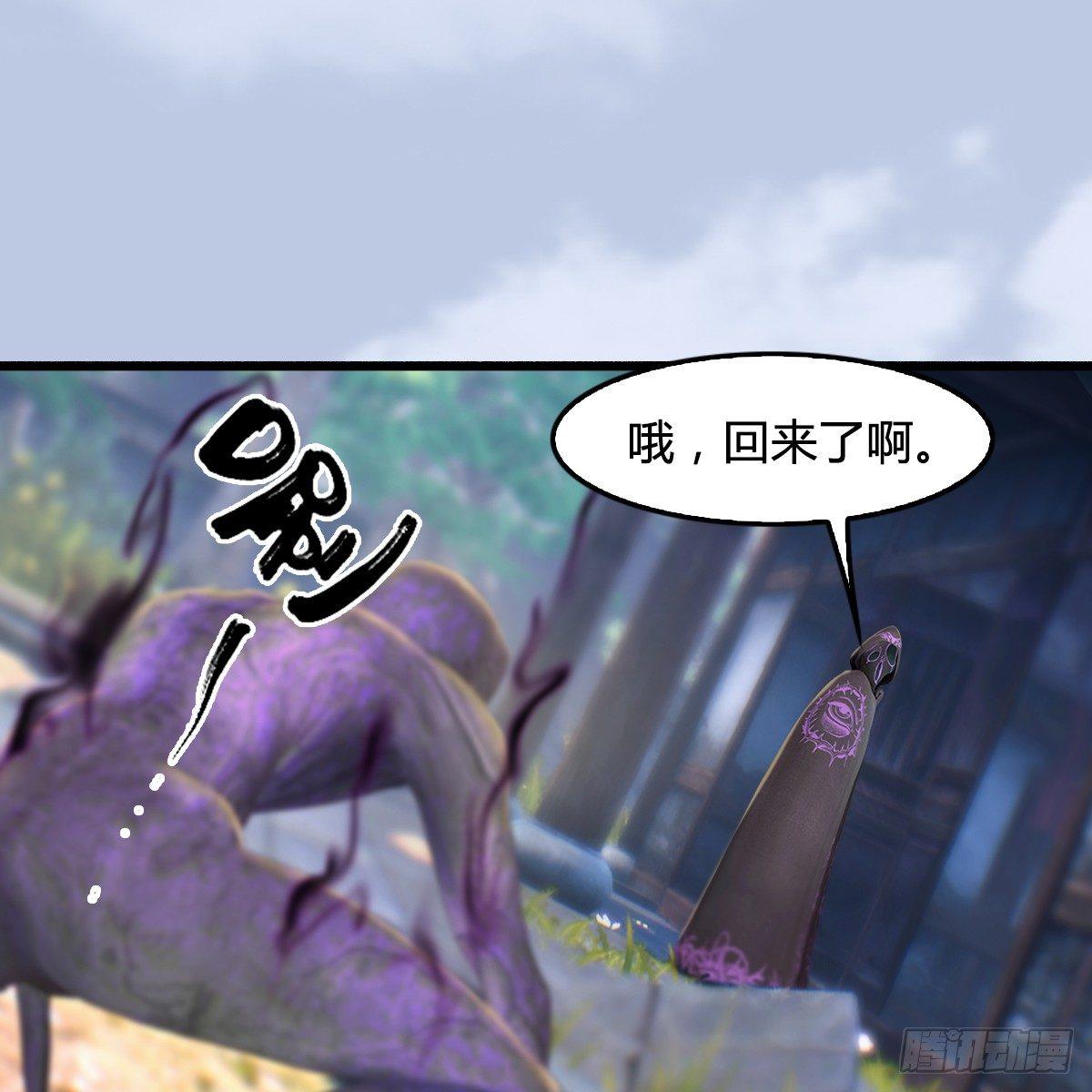 第79话：强者将至14