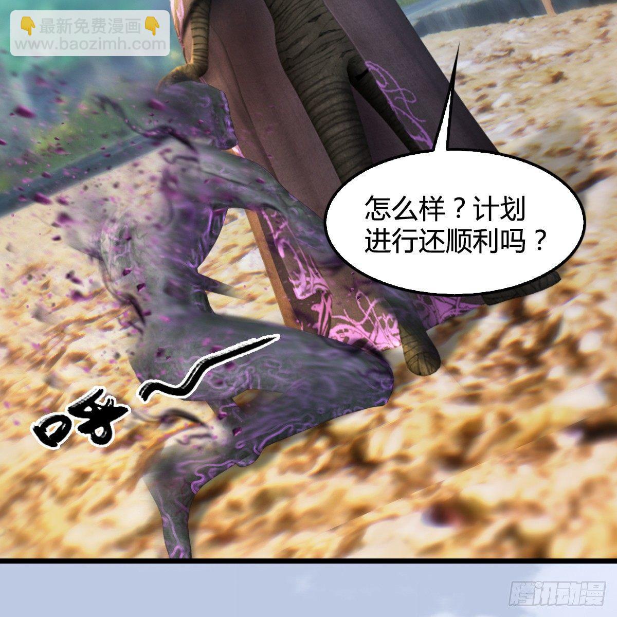 第79话：强者将至21