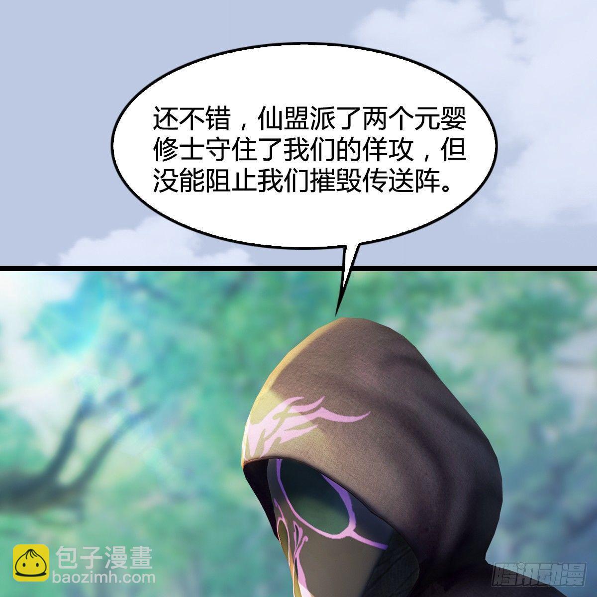 第79话：强者将至22