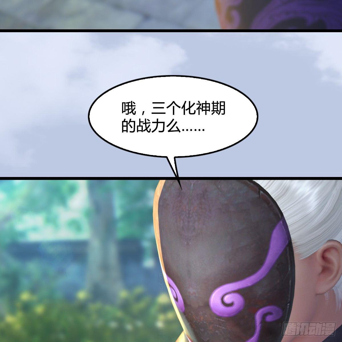 第79话：强者将至25