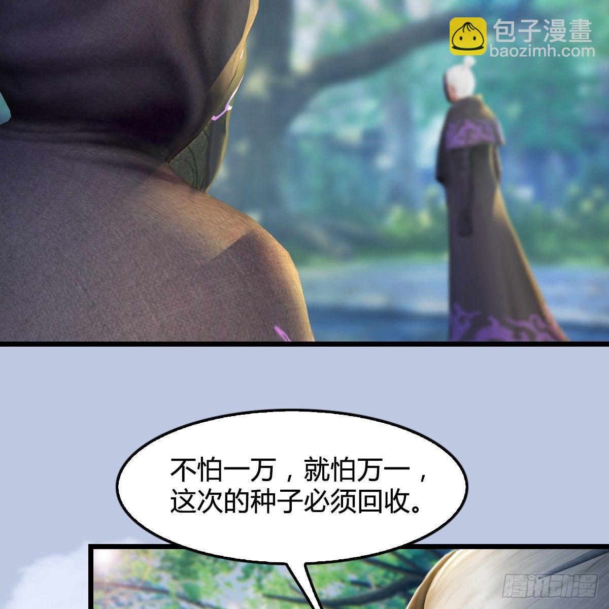 第79话：强者将至27