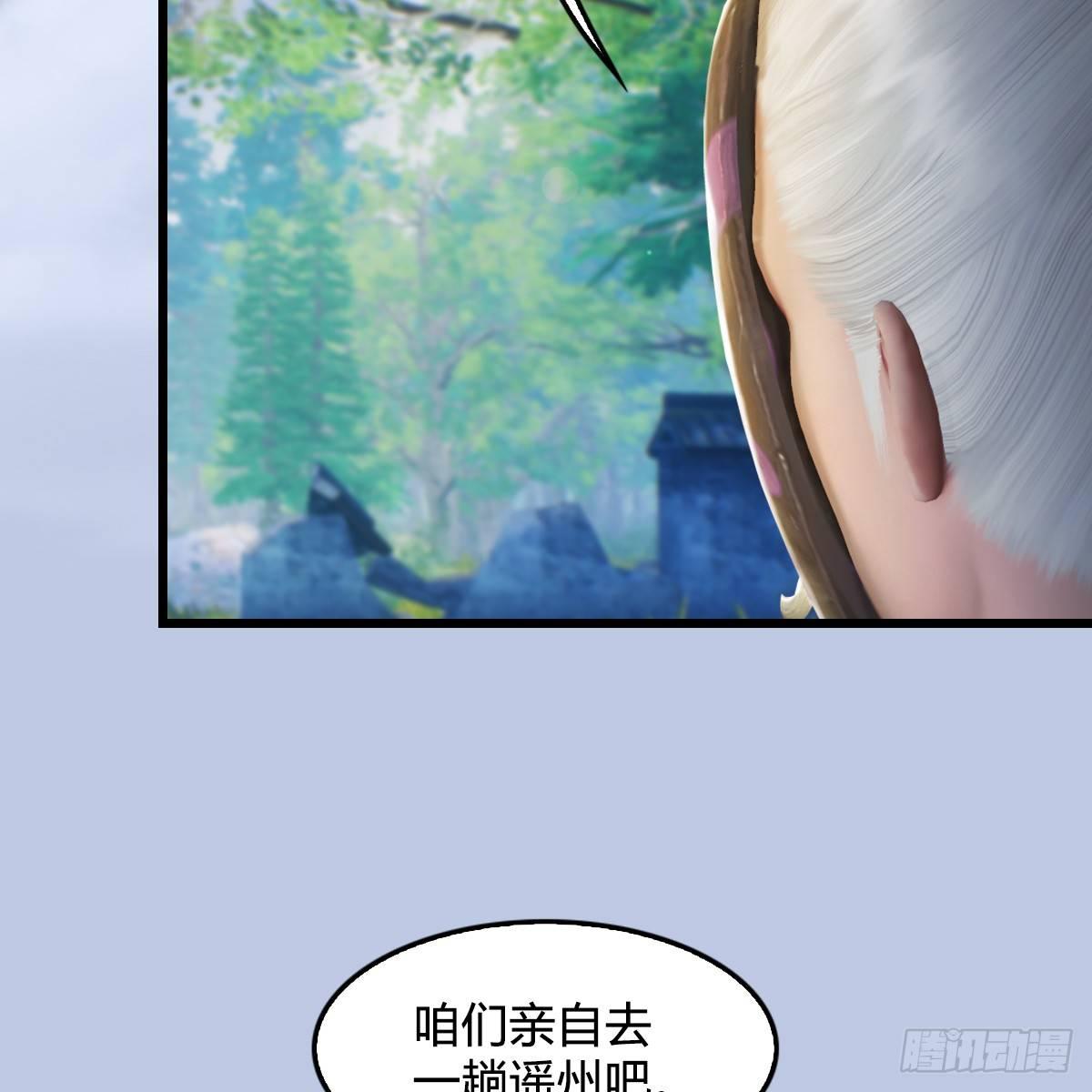 第79话：强者将至28