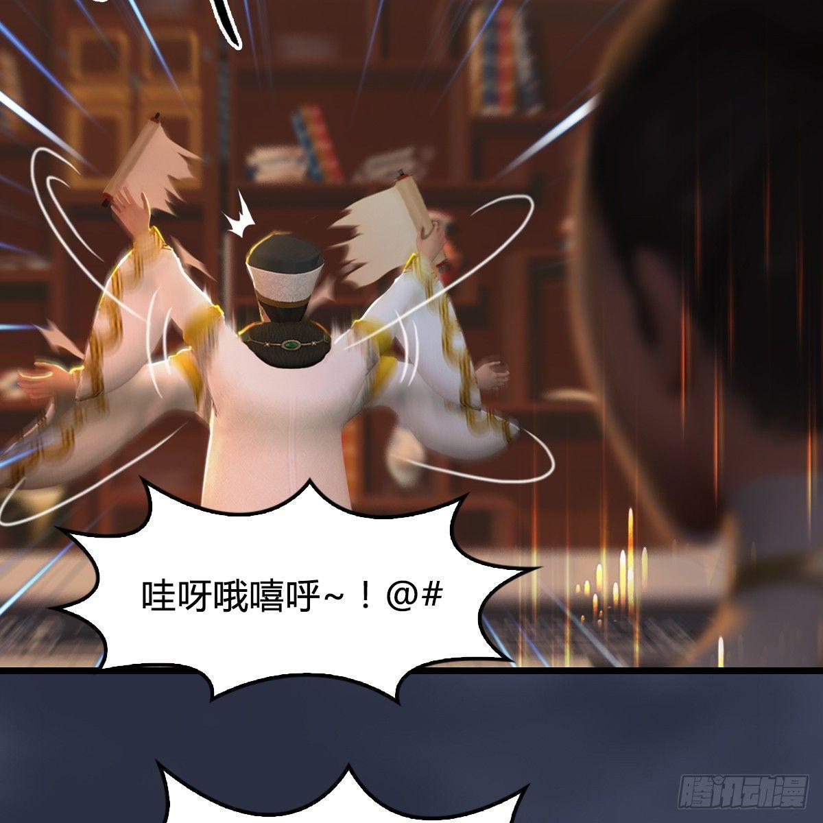 第79话：强者将至35