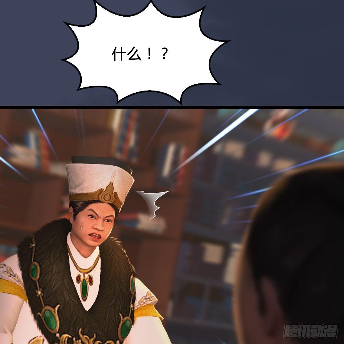 第79话：强者将至39