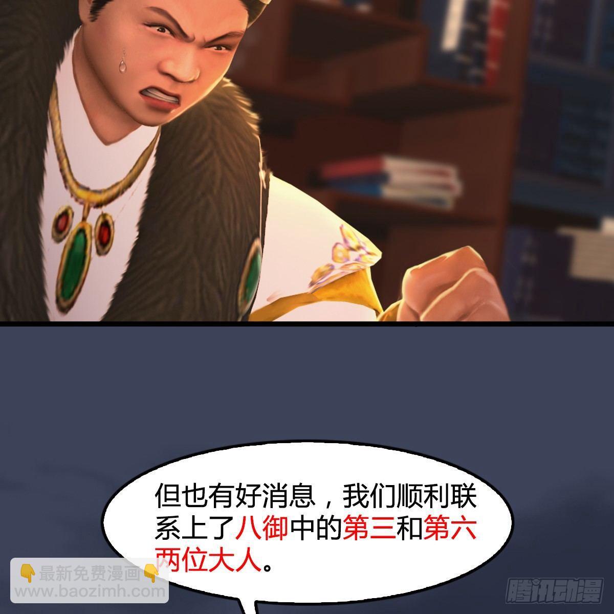 第79话：强者将至41