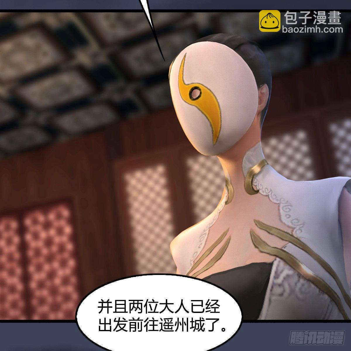 第79话：强者将至42