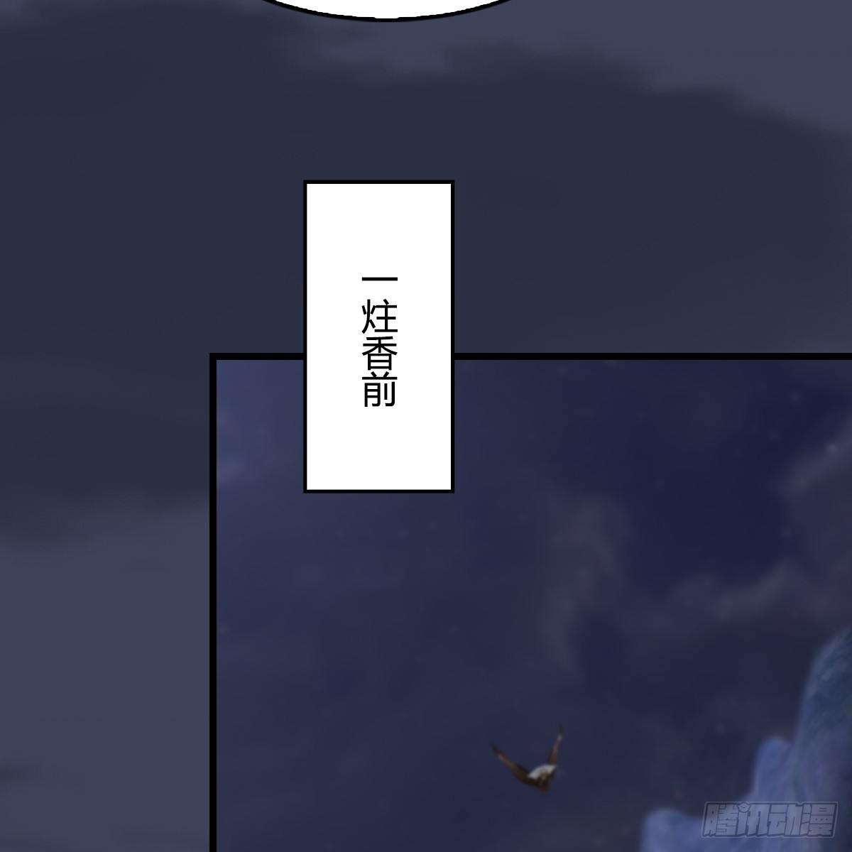 第79话：强者将至43