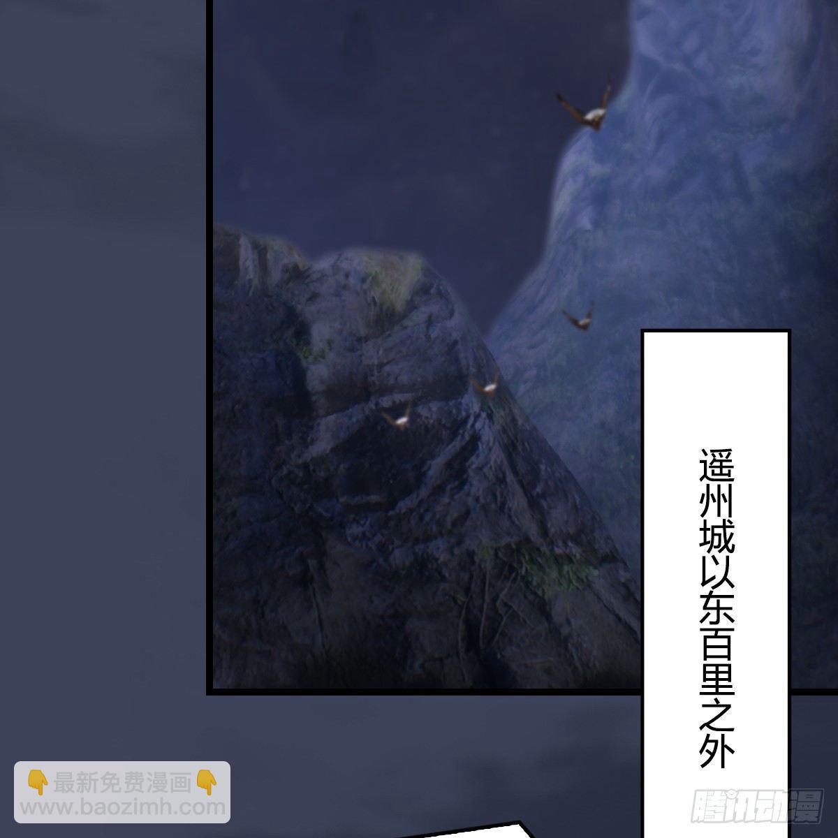 第79话：强者将至44