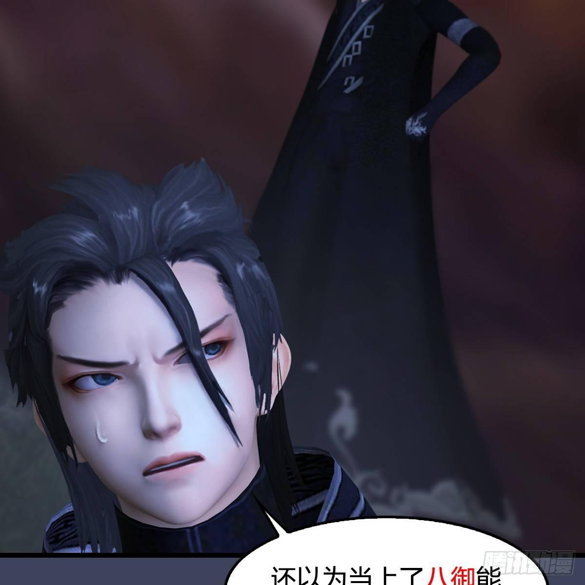 第79话：强者将至47