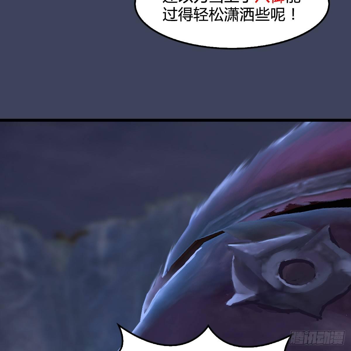 第79话：强者将至52