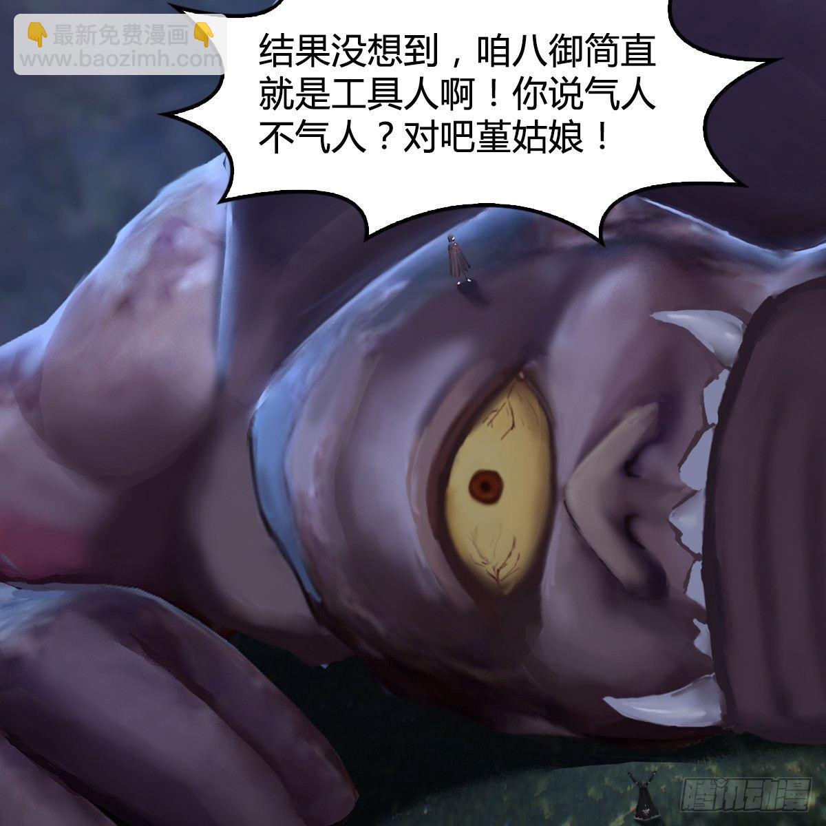 第79话：强者将至53