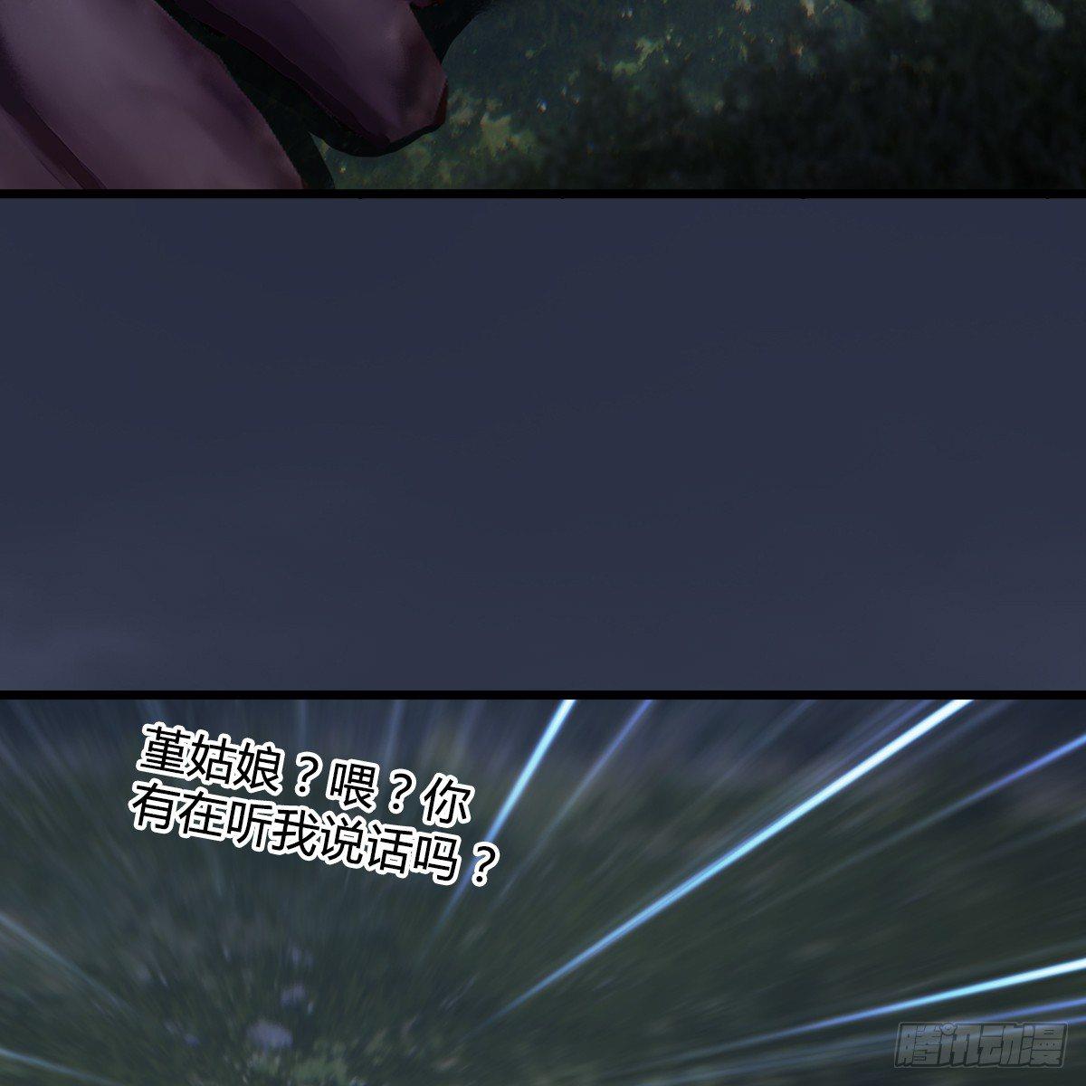 第79话：强者将至54
