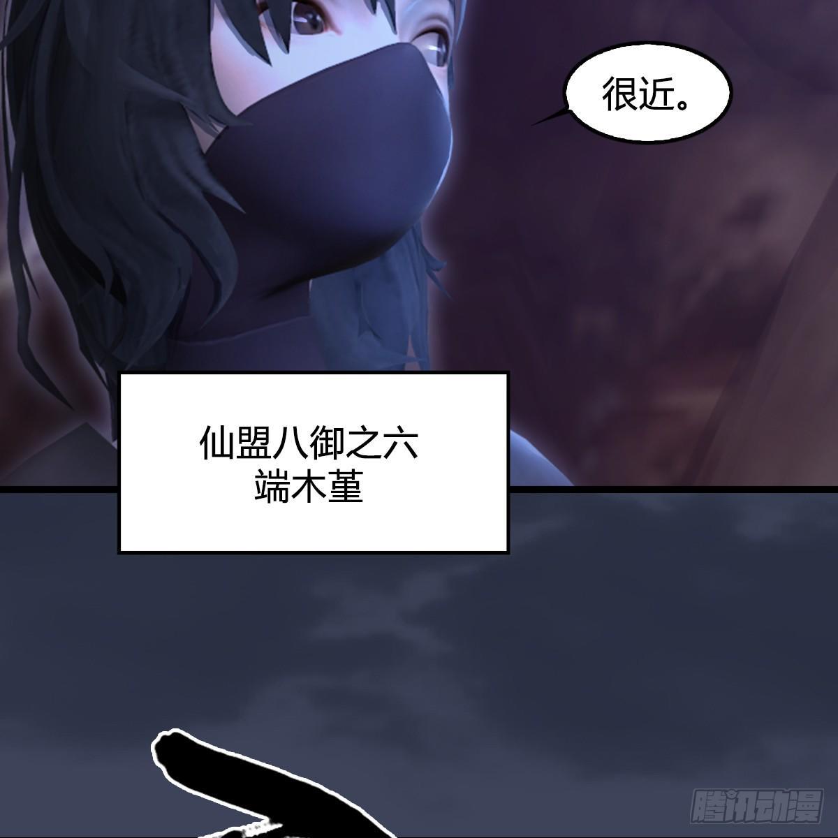 第79话：强者将至56