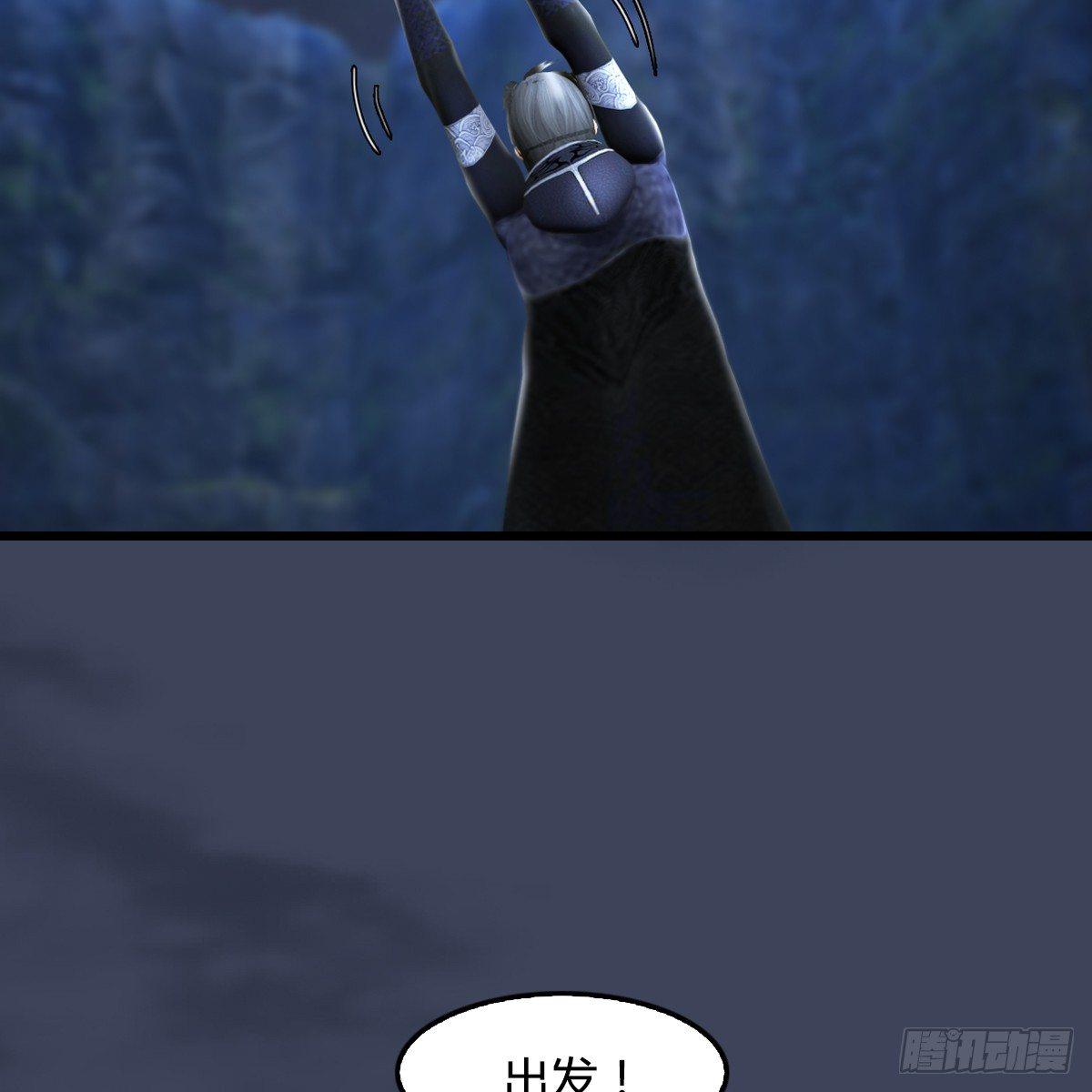 第79话：强者将至61