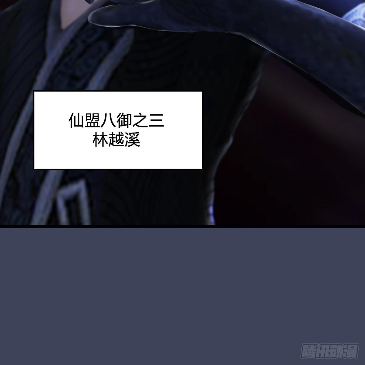 第79话：强者将至63