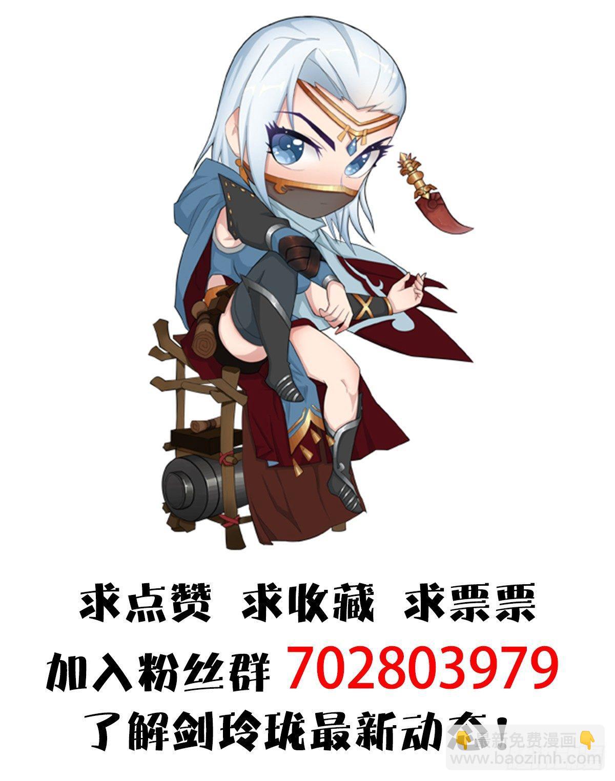 第79话：强者将至64