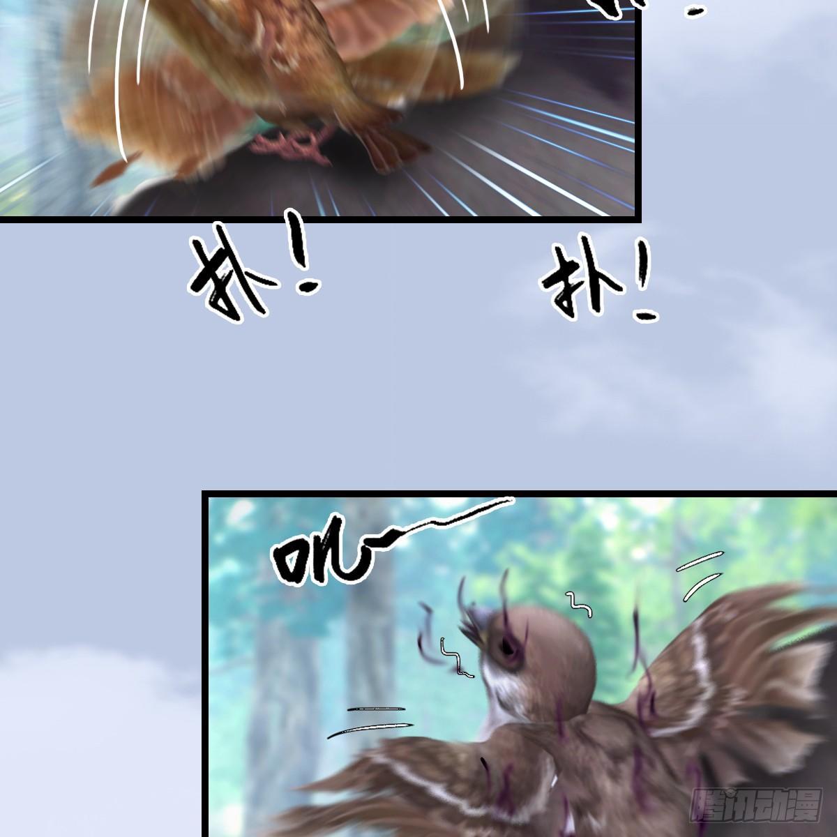 第79话：强者将至7
