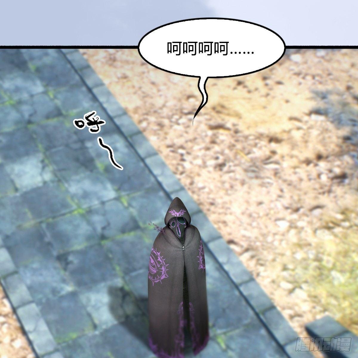 第79话：强者将至9
