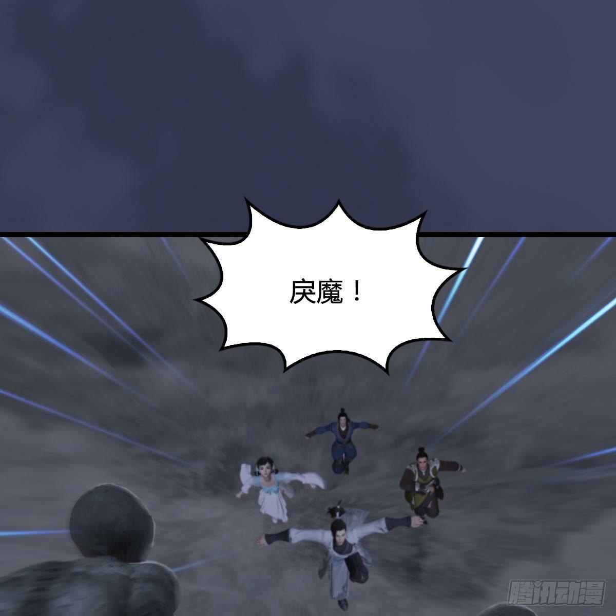 第81话：事变1