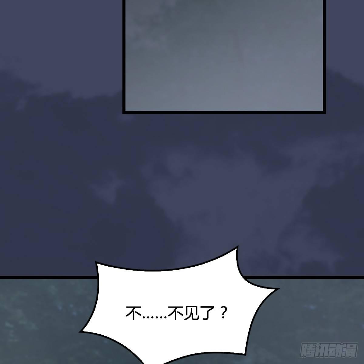 第81话：事变16