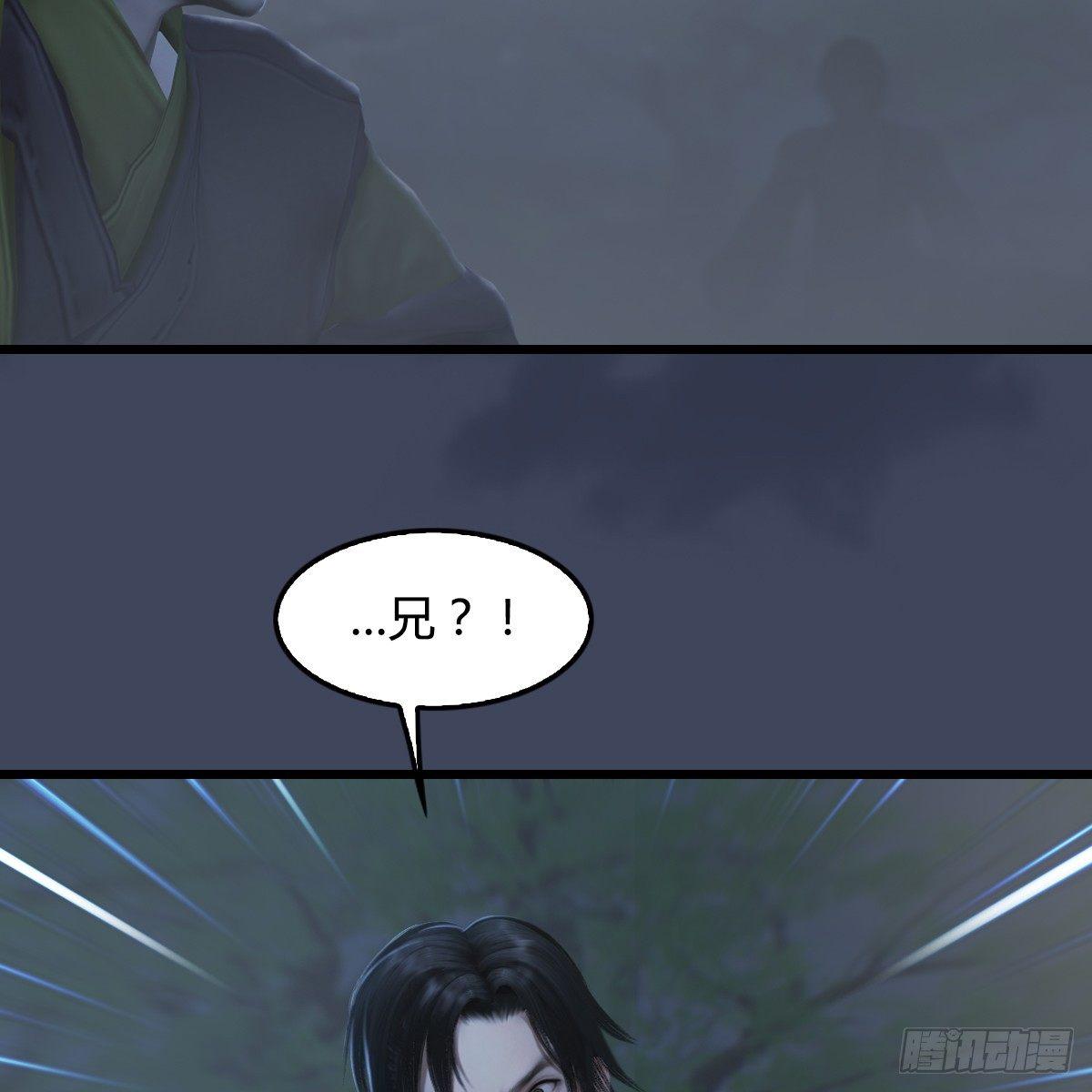 第81话：事变19