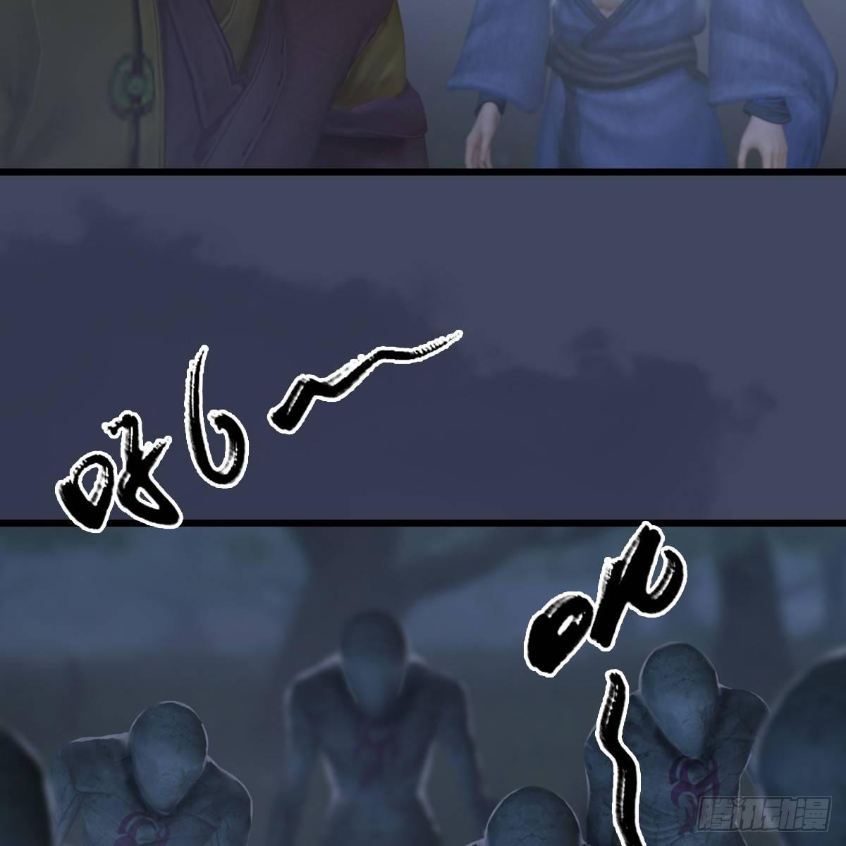 第81话：事变28