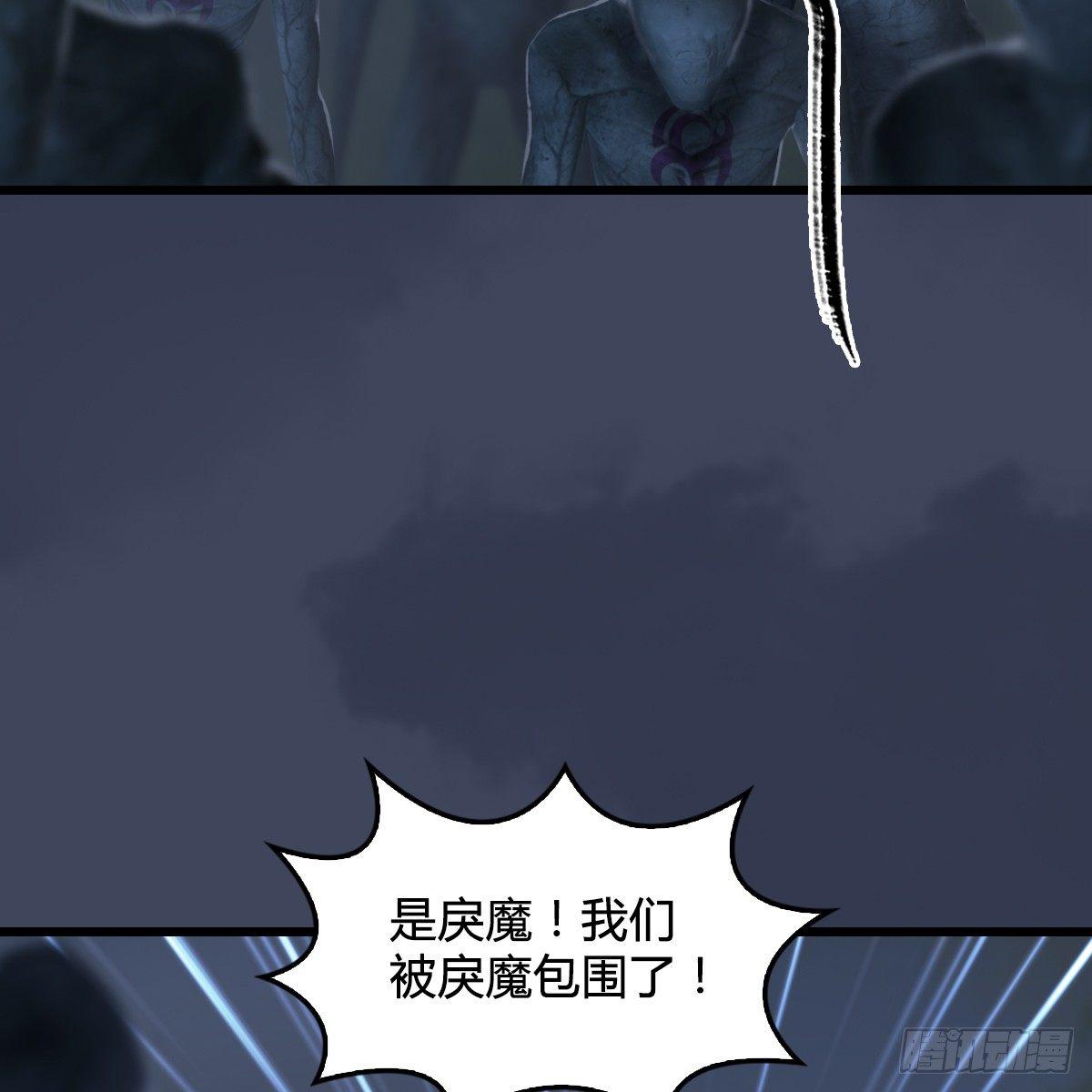 第81话：事变29